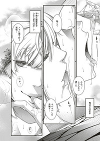 COMIC ExE 10 [Digital] – 23