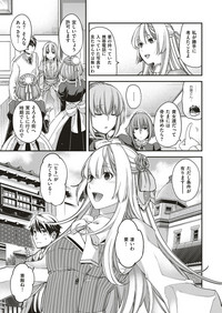 COMIC ExE 10 [Digital] – 26