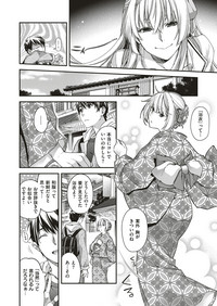 COMIC ExE 10 [Digital] – 29