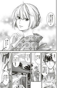 COMIC ExE 10 [Digital] – 30