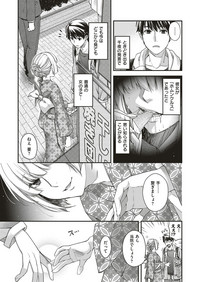 COMIC ExE 10 [Digital] – 32
