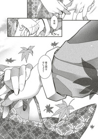 COMIC ExE 10 [Digital] – 33