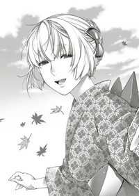 COMIC ExE 10 [Digital] – 34