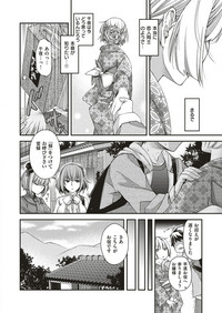 COMIC ExE 10 [Digital] – 35