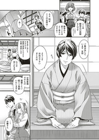 COMIC ExE 10 [Digital] – 36