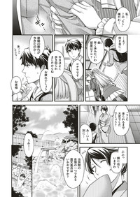 COMIC ExE 10 [Digital] – 37