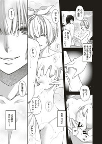 COMIC ExE 10 [Digital] – 40
