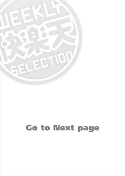 [Esuke] Haru no Semi | Spring Cicada [Full Color version] [E – 2
