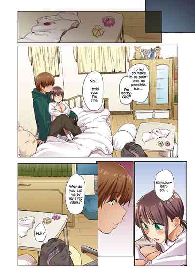 [Esuke] Haru no Semi | Spring Cicada [Full Color version] [E – 22