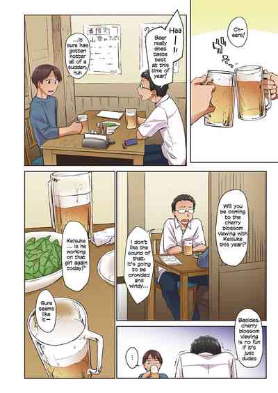 [Esuke] Haru no Semi | Spring Cicada [Full Color version] [E – 24