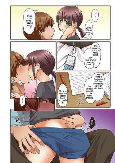 [Esuke] Haru no Semi | Spring Cicada [Full Color version] [E – 26