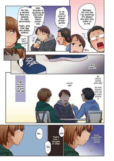 [Esuke] Haru no Semi | Spring Cicada [Full Color version] [E – 5