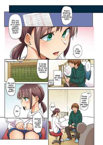 [Esuke] Haru no Semi | Spring Cicada [Full Color version] [E – 7