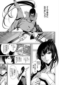 COMIC BAVEL 2018-03 [Digital] – 19