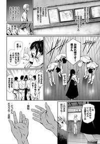 COMIC BAVEL 2018-03 [Digital] – 20