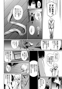 COMIC BAVEL 2018-03 [Digital] – 28