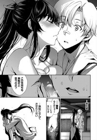 COMIC BAVEL 2018-03 [Digital] – 29