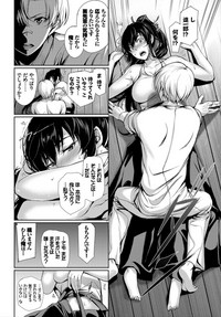 COMIC BAVEL 2018-03 [Digital] – 30