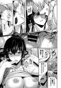 COMIC BAVEL 2018-03 [Digital] – 33