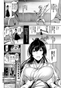 COMIC BAVEL 2018-03 [Digital] – 40