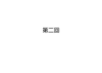 [Ranyues] 公主與魔法師 [Chinese] – 37