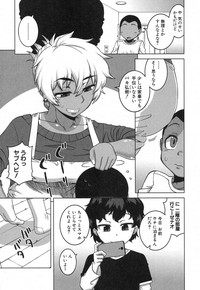 COMIC MILF 2018-04 Vol. 41 [Digital] – 40