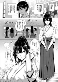COMIC ExE 13 [Digital] – 23