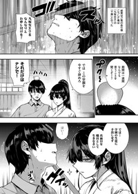 COMIC ExE 13 [Digital] – 24