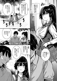COMIC ExE 13 [Digital] – 26