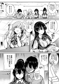 COMIC ExE 13 [Digital] – 27