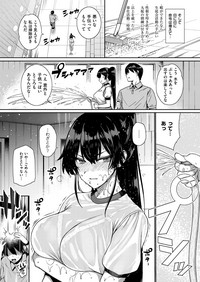 COMIC ExE 13 [Digital] – 28
