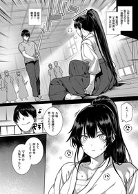 COMIC ExE 13 [Digital] – 29