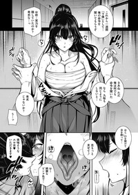 COMIC ExE 13 [Digital] – 30