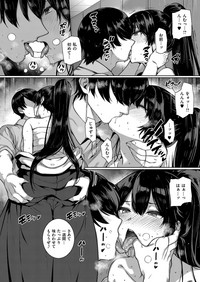 COMIC ExE 13 [Digital] – 31
