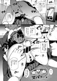 COMIC ExE 13 [Digital] – 35