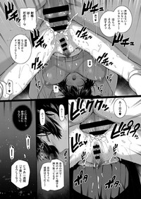 COMIC ExE 13 [Digital] – 40