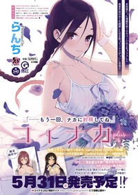 COMIC ExE 13 [Digital] – 7