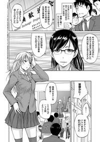 COMIC ExE 14 [Digital] – 27