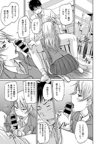 COMIC ExE 14 [Digital] – 32