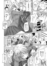 COMIC ExE 14 [Digital] – 35