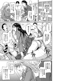 COMIC ExE 14 [Digital] – 40