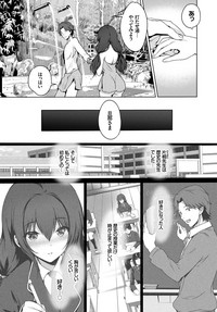 COMIC BAVEL 2018-10 [Digital] – 20