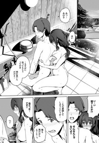 COMIC BAVEL 2018-10 [Digital] – 22