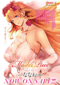 COMIC ExE 15 [Digital] – 12