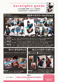 COMIC ExE 15 [Digital] – 23