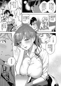 COMIC ExE 15 [Digital] – 32