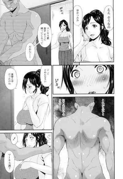 [Bai Asuka] Youbo [Digital] – 10