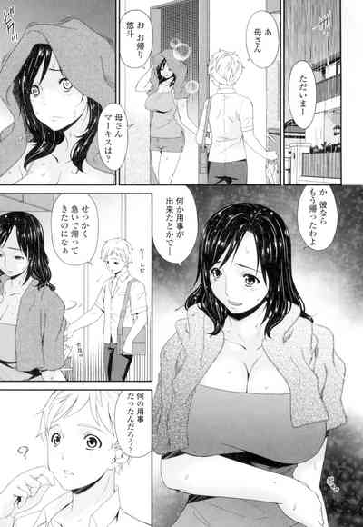 [Bai Asuka] Youbo [Digital] – 22