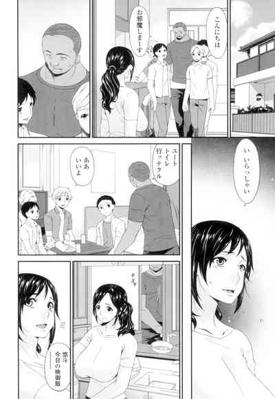 [Bai Asuka] Youbo [Digital] – 23