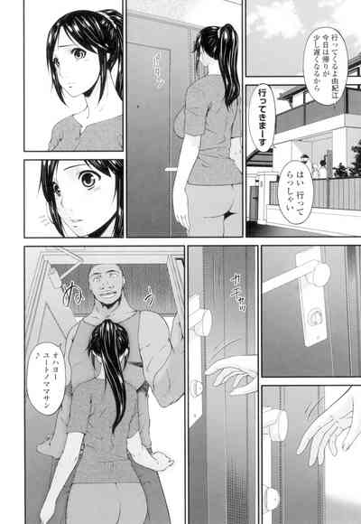 [Bai Asuka] Youbo [Digital] – 37
